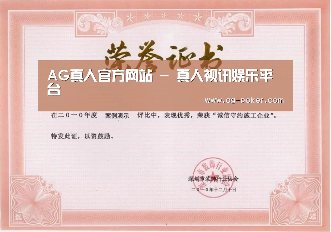 荣誉证书二(图1)