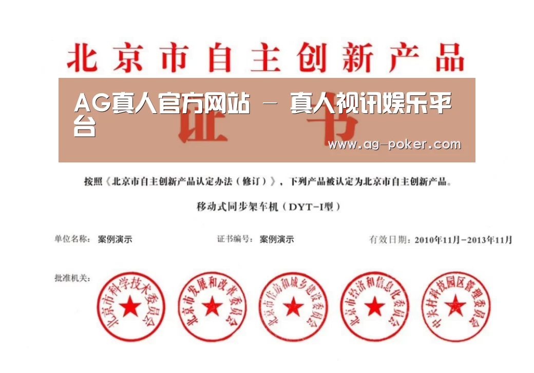 荣誉证书三(图1)