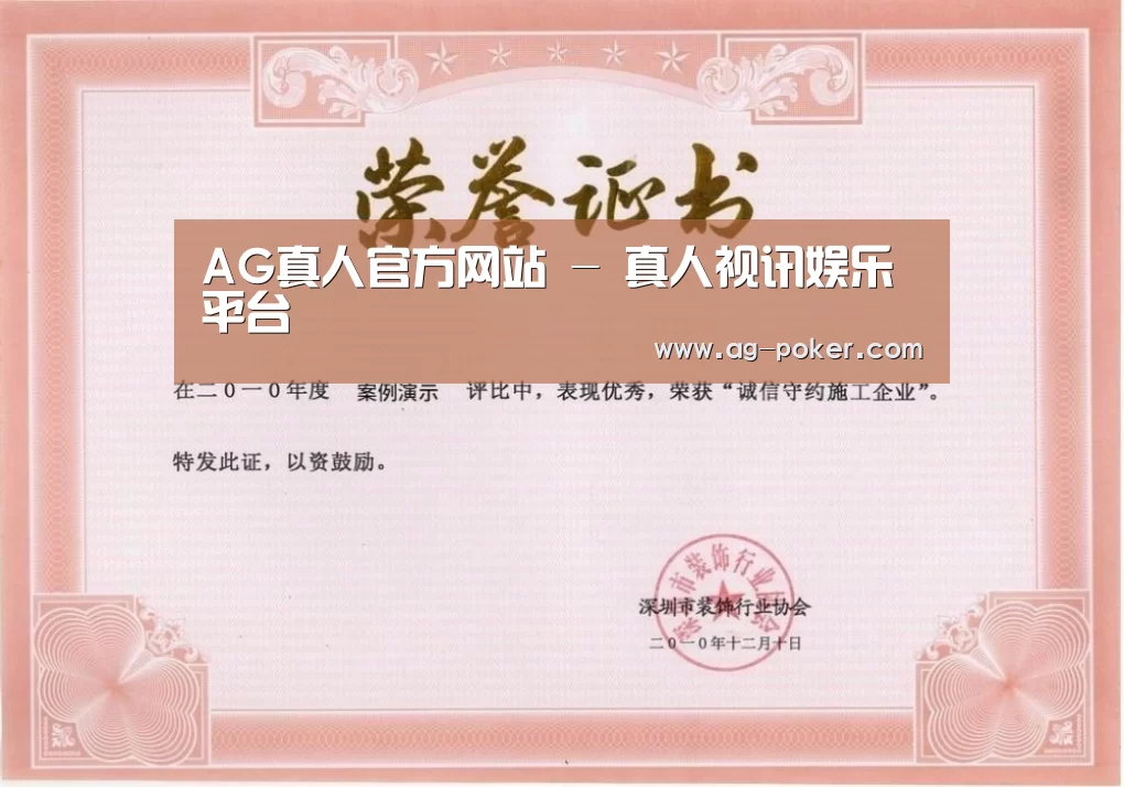荣誉证书二