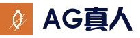 AG真人官方网站 - 真人视讯娱乐平台