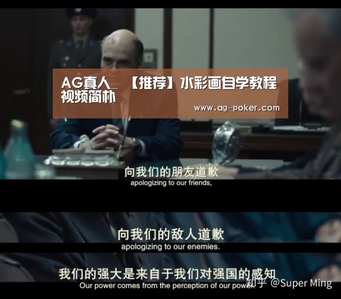 AG百家乐
