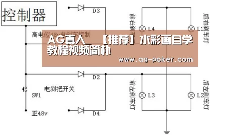 AG百家乐