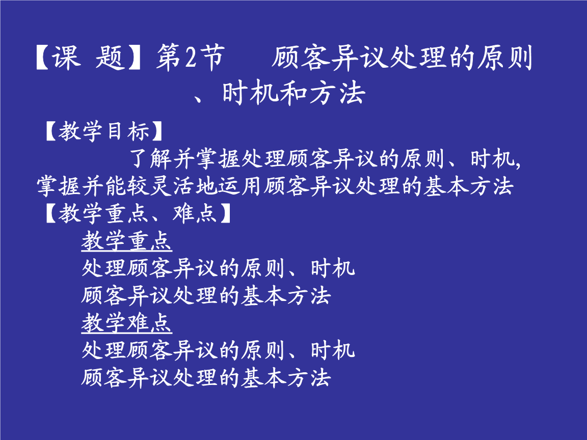 AG真人