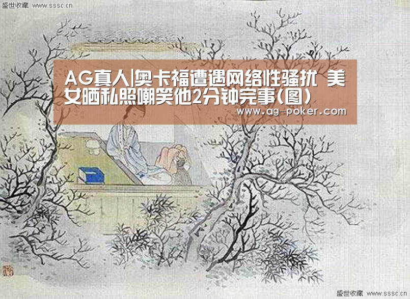 AG官网