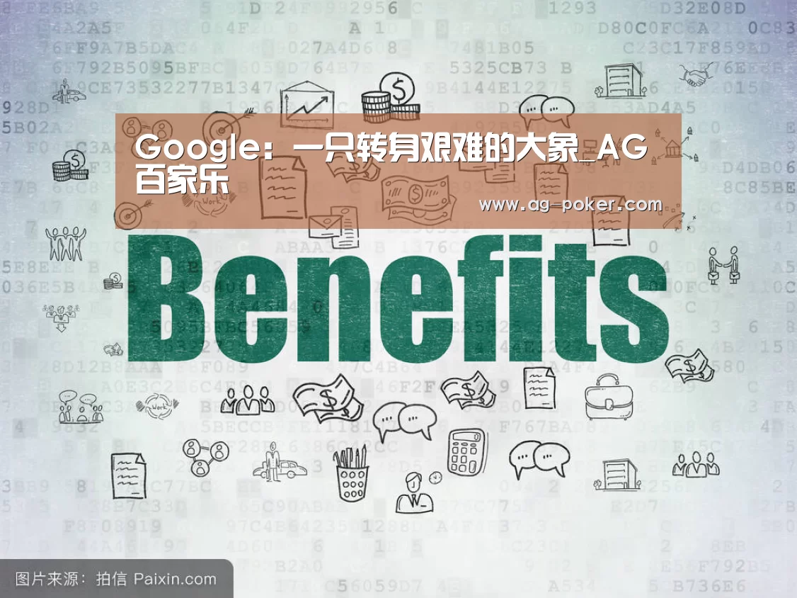 AG娱乐