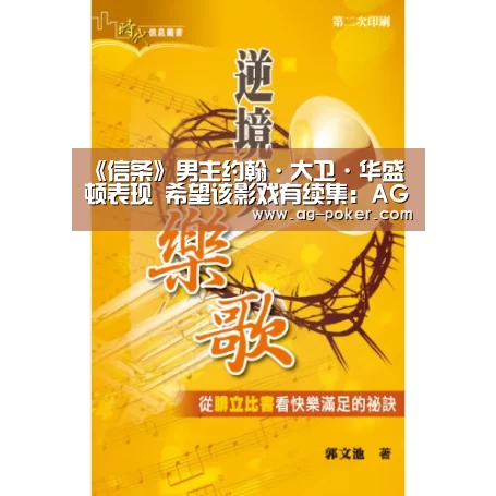 AG官网