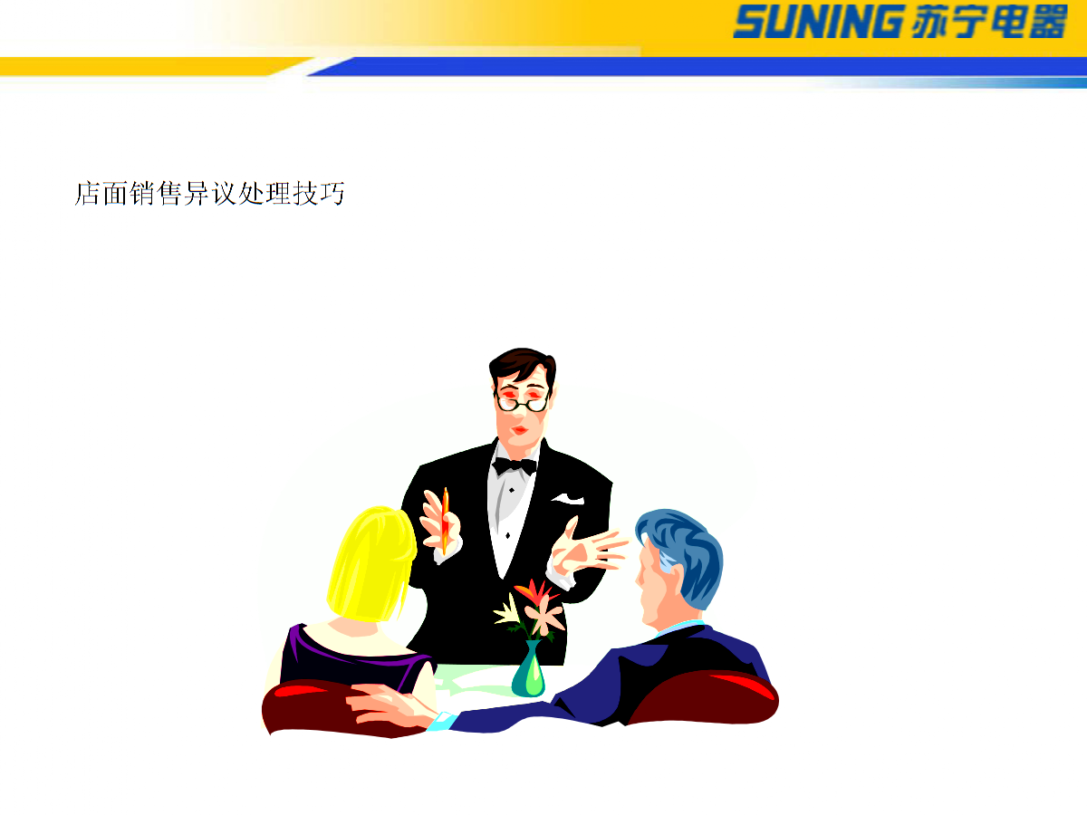 AG娱乐-百度宣布智能设备激活数破两亿,与联想达成合作(图3) AG官网