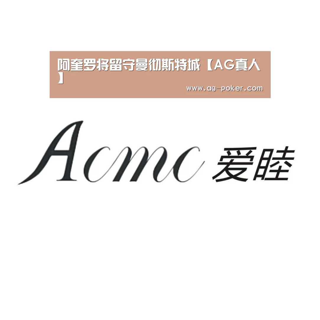 AG真人