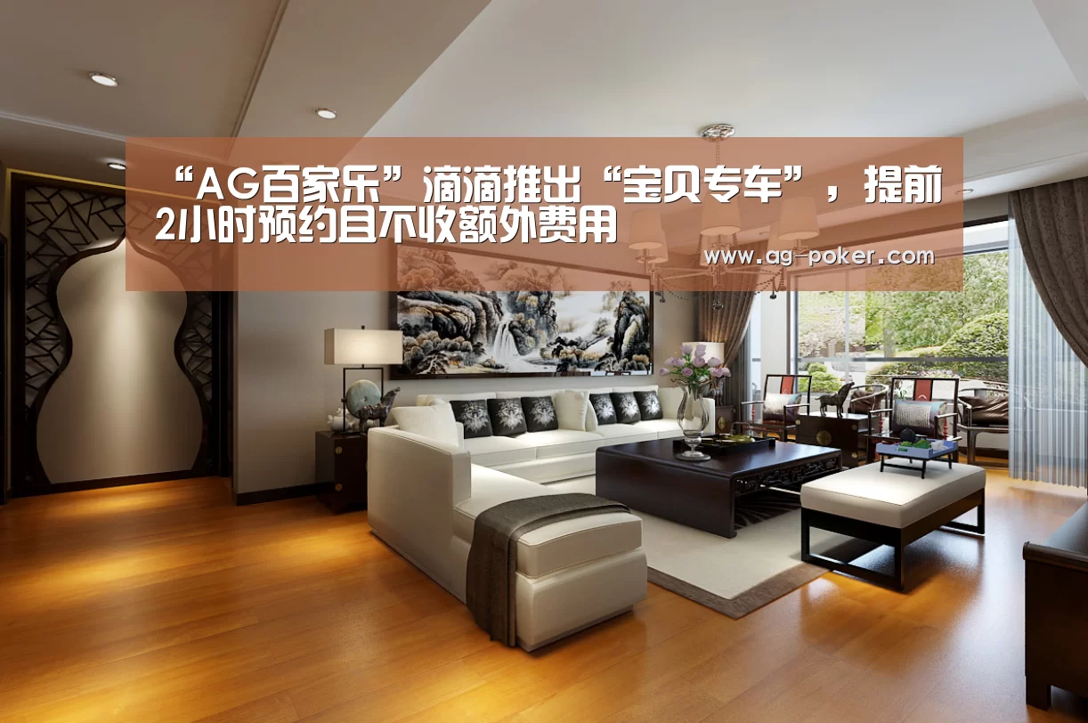 AG娱乐