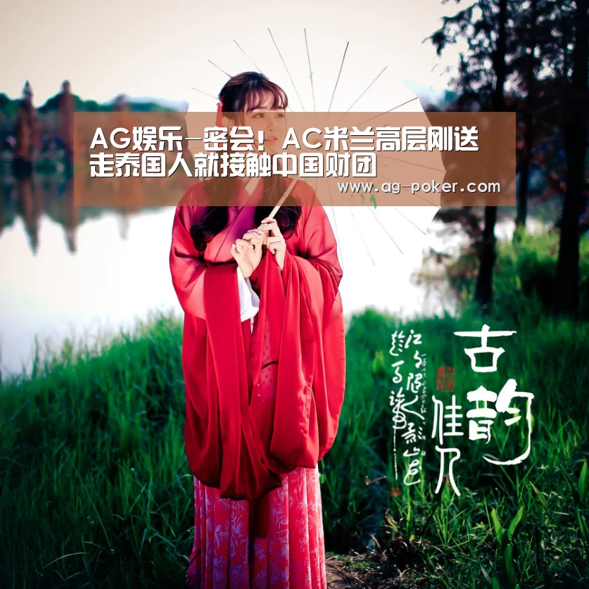 AG官网